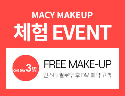 MACY MAKEUP